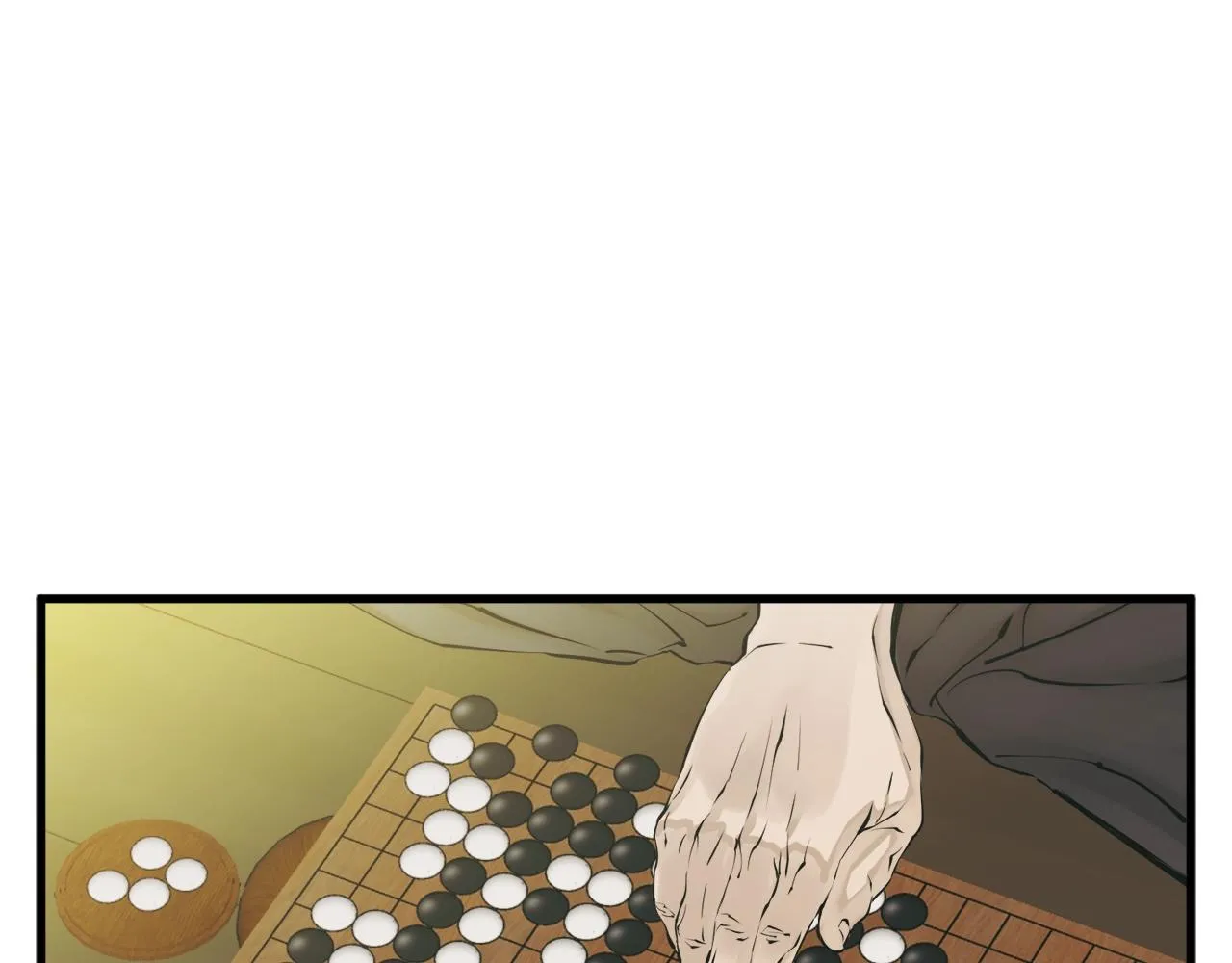 第142话 风水改造 第37页