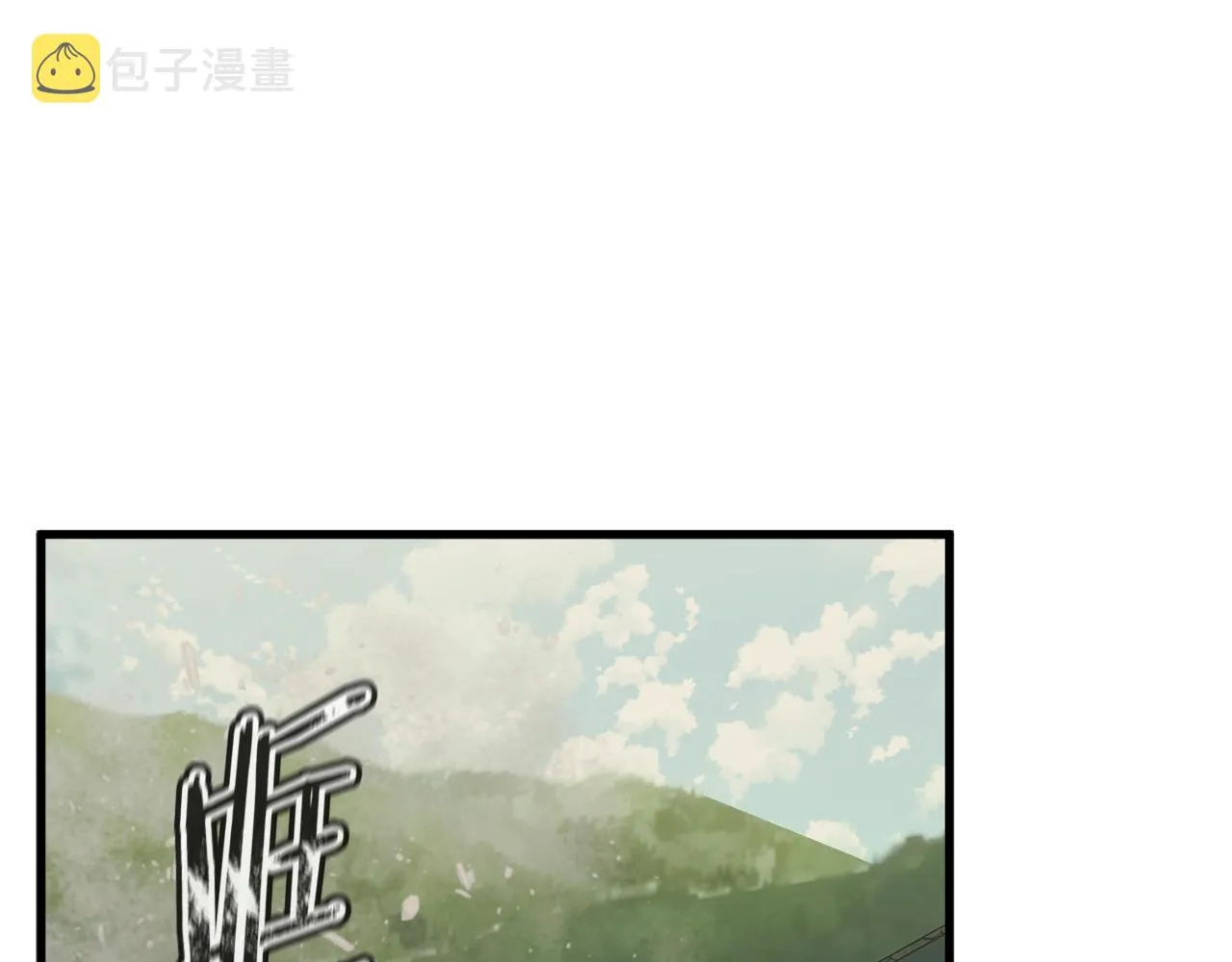 第142话 风水改造 第53页