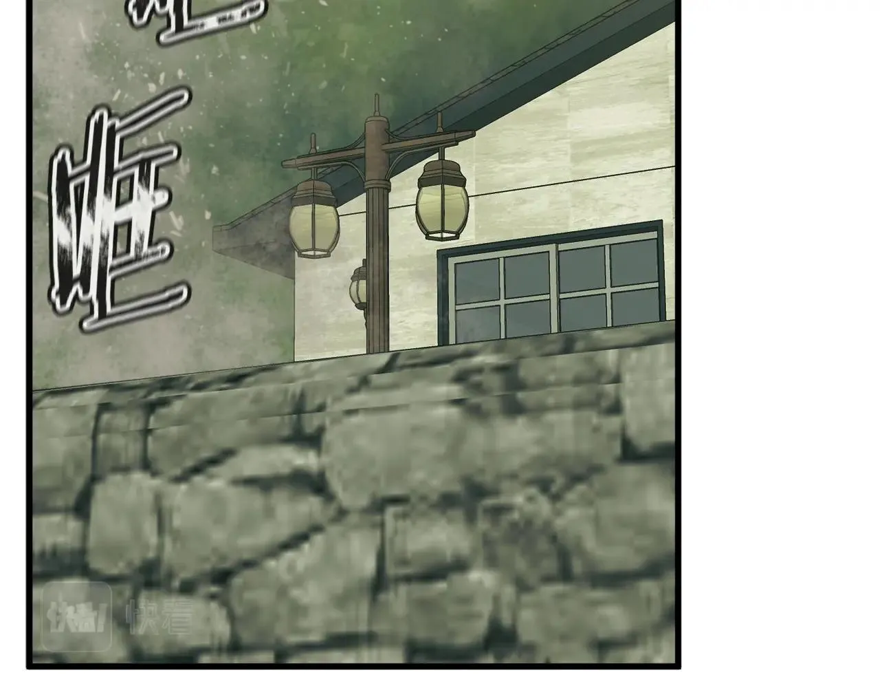 第142话 风水改造 第54页