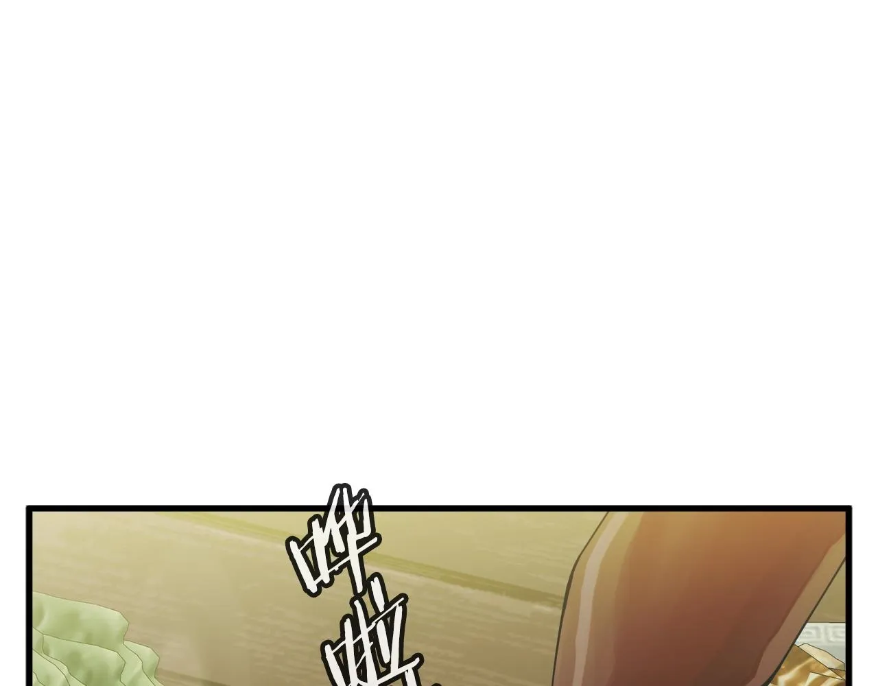 第142话 风水改造 第129页
