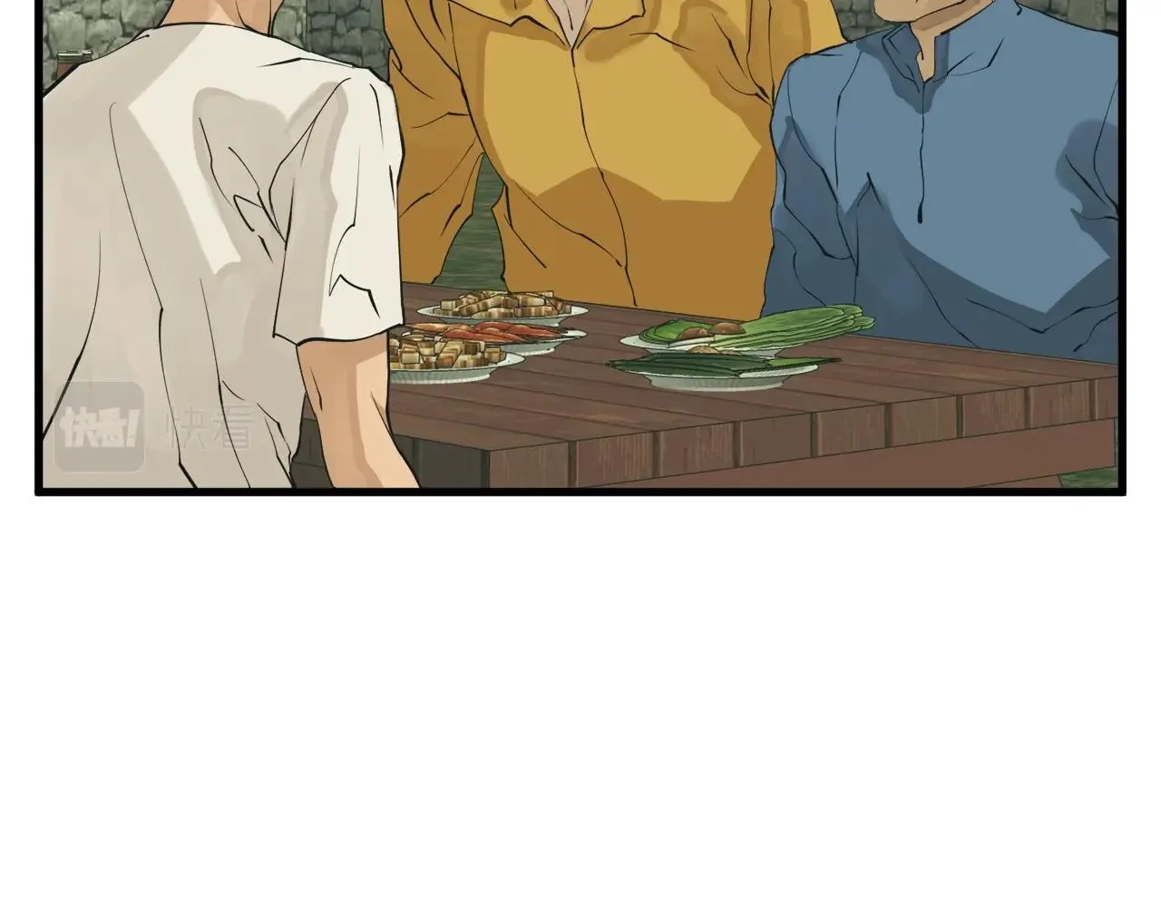 第142话 风水改造 第172页