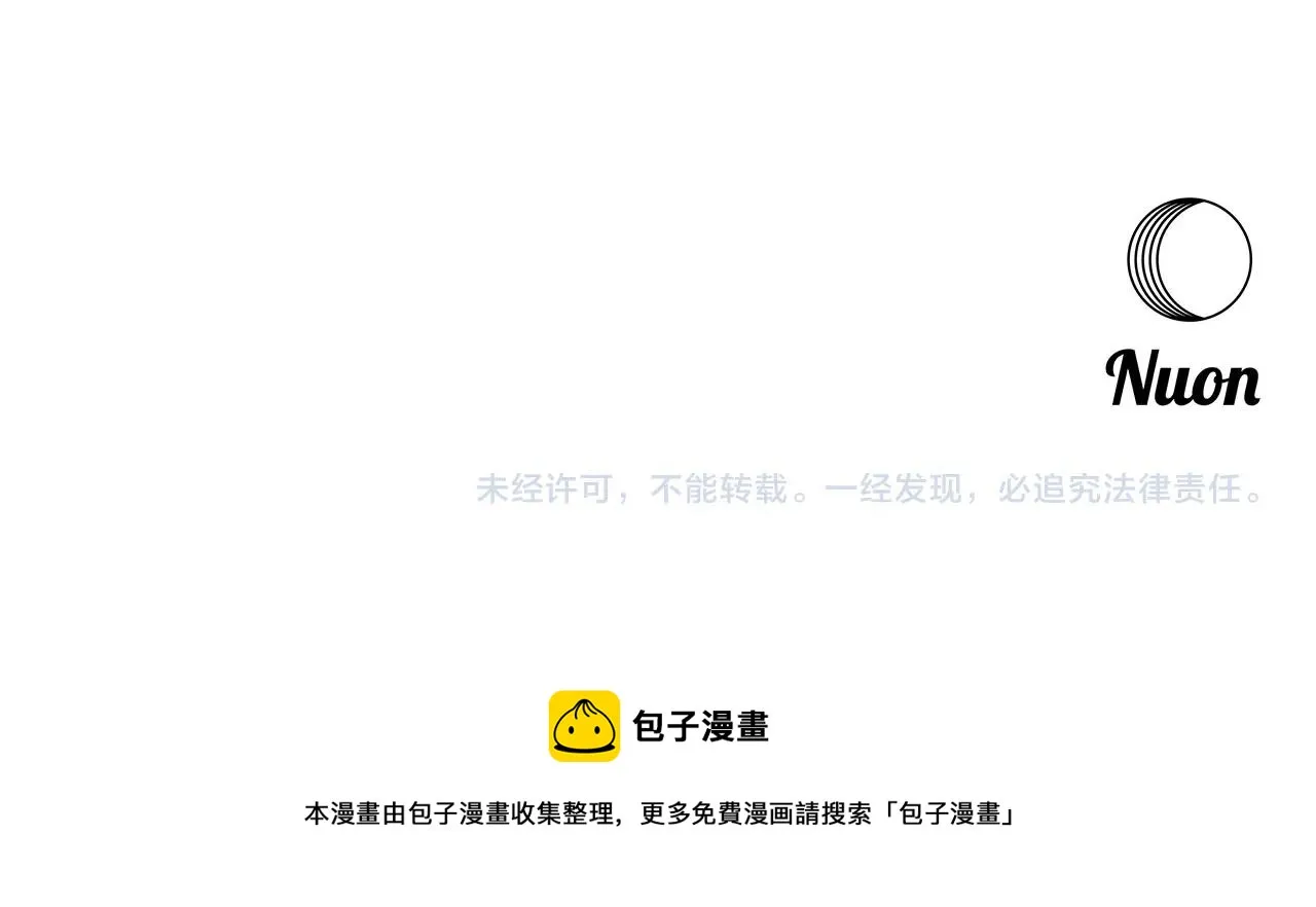 第142话 风水改造 第206页