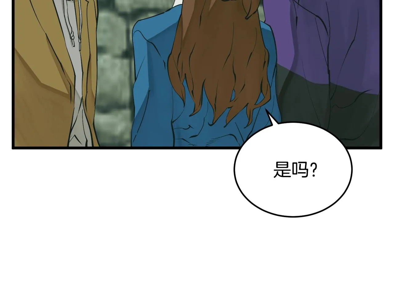 第141话 风水2 第61页
