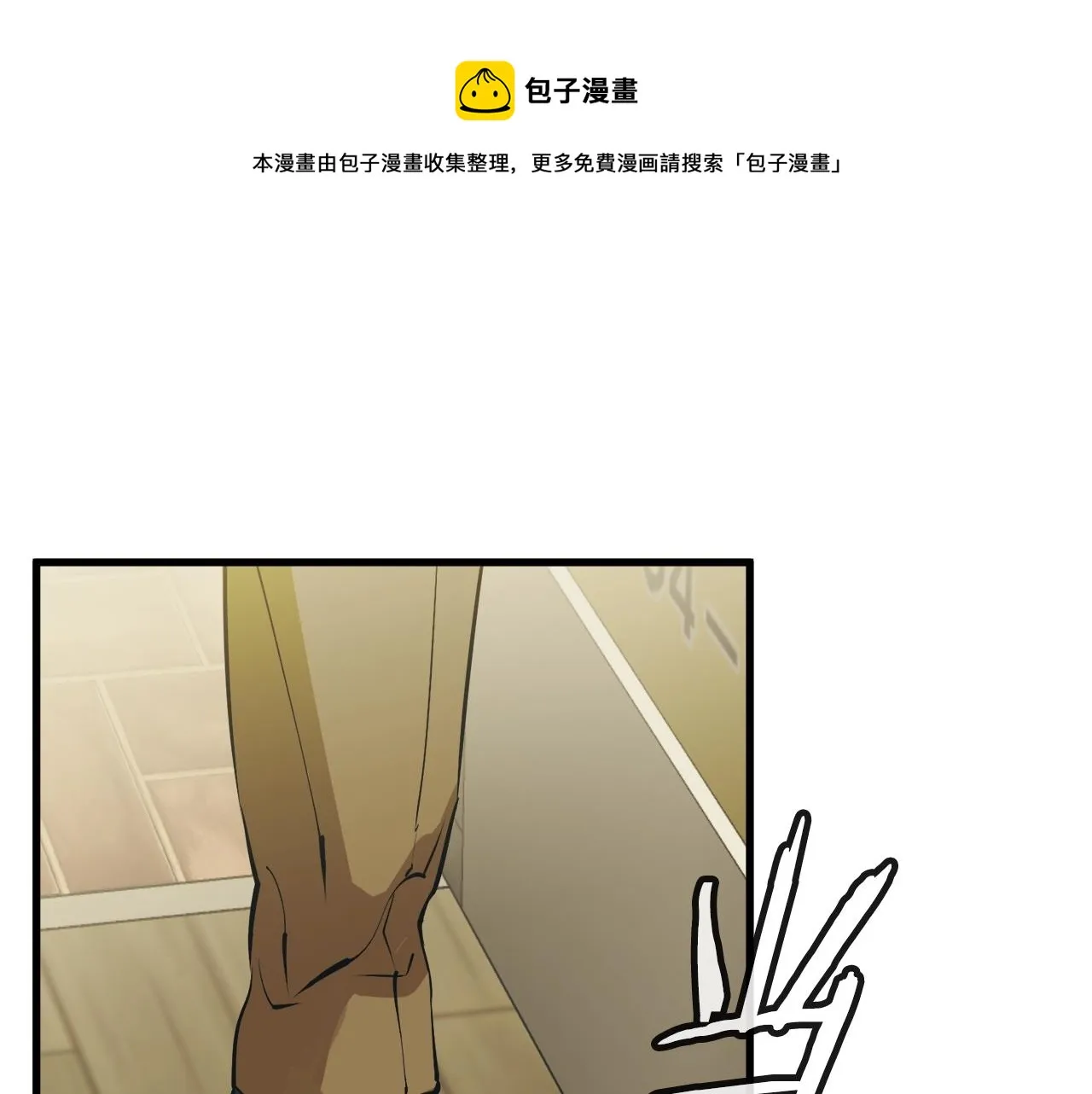第141话 风水2 第85页