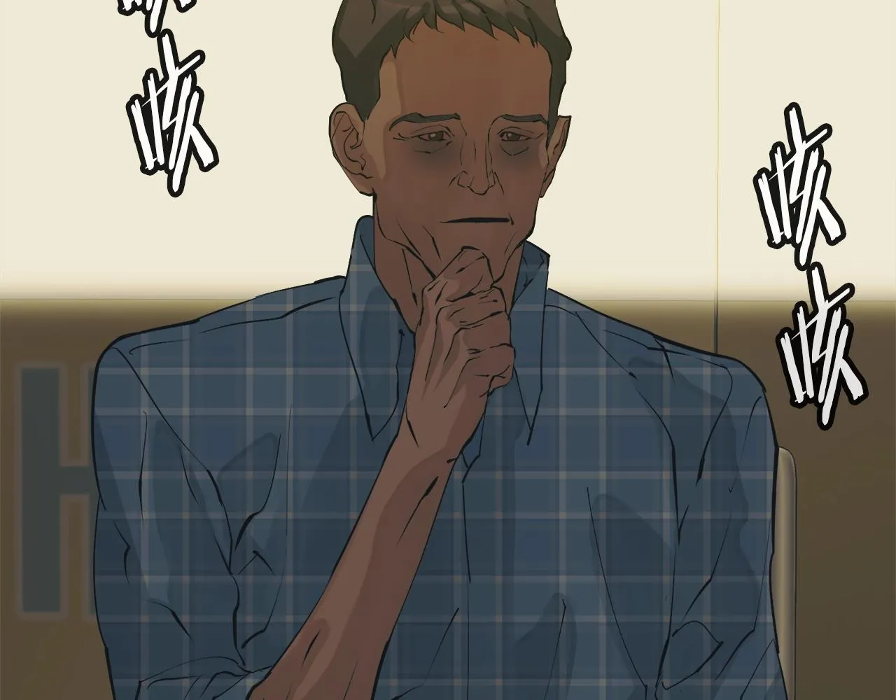 第141话 风水2 第92页