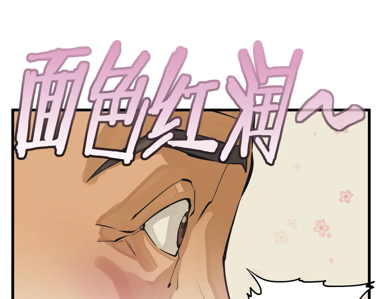 第141话 风水2 第136页