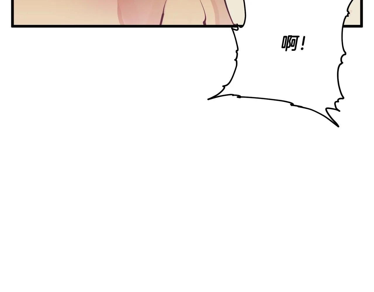 第141话 风水2 第137页