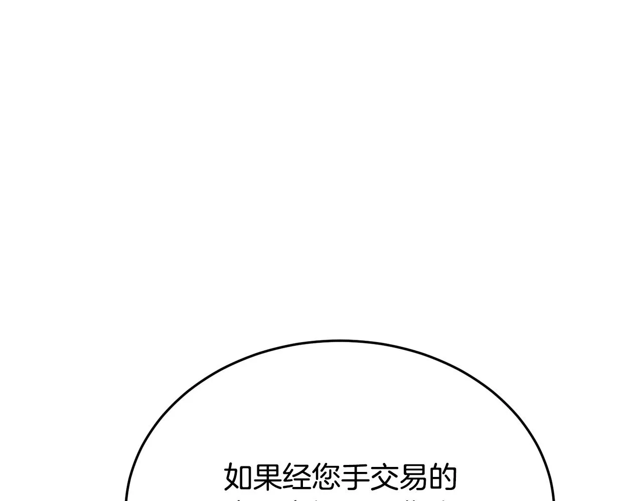 第141话 风水2 第174页