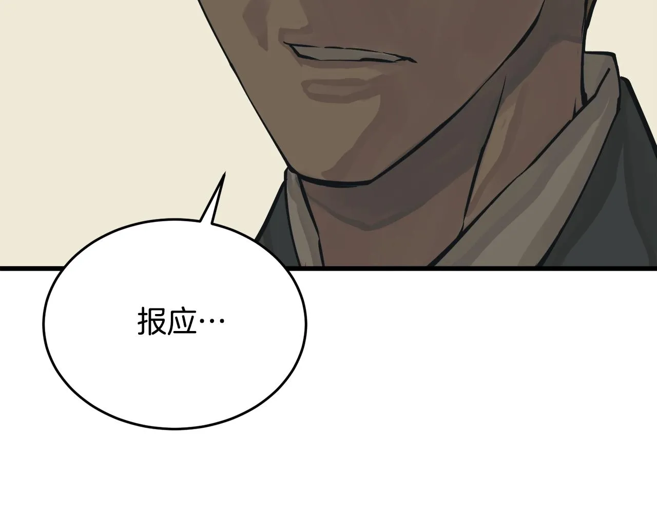 第141话 风水2 第176页