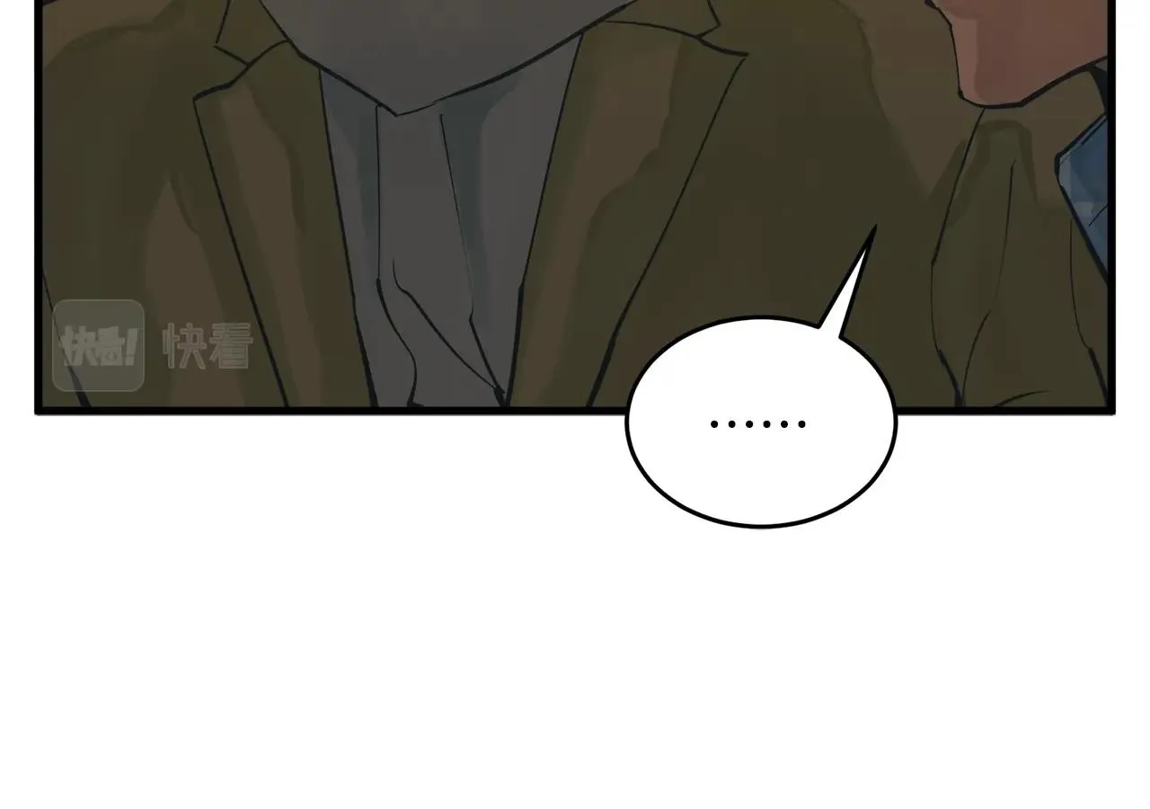第141话 风水2 第190页