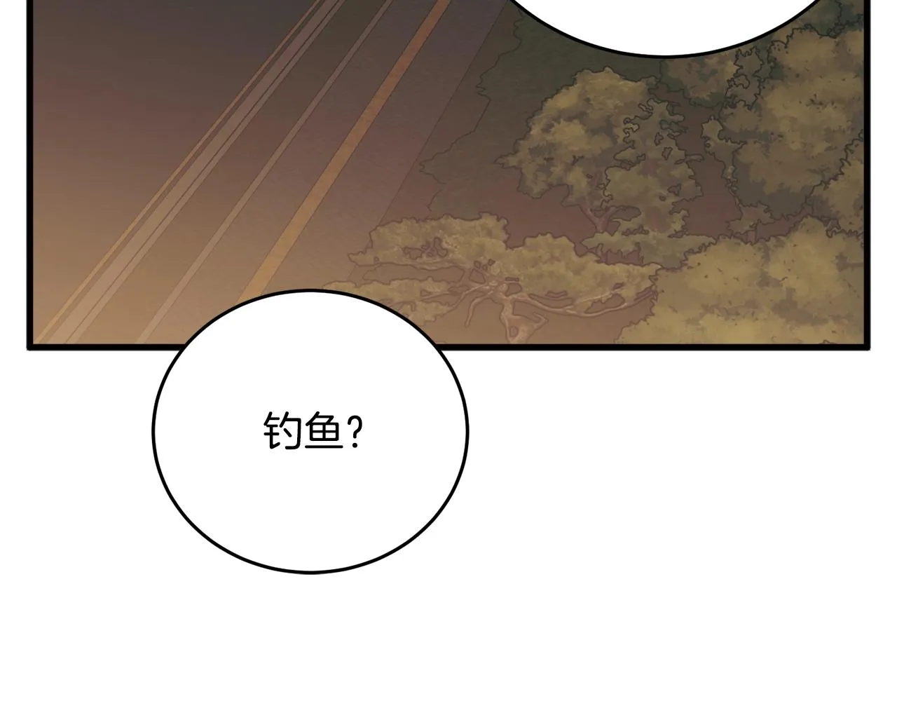 第141话 风水2 第219页