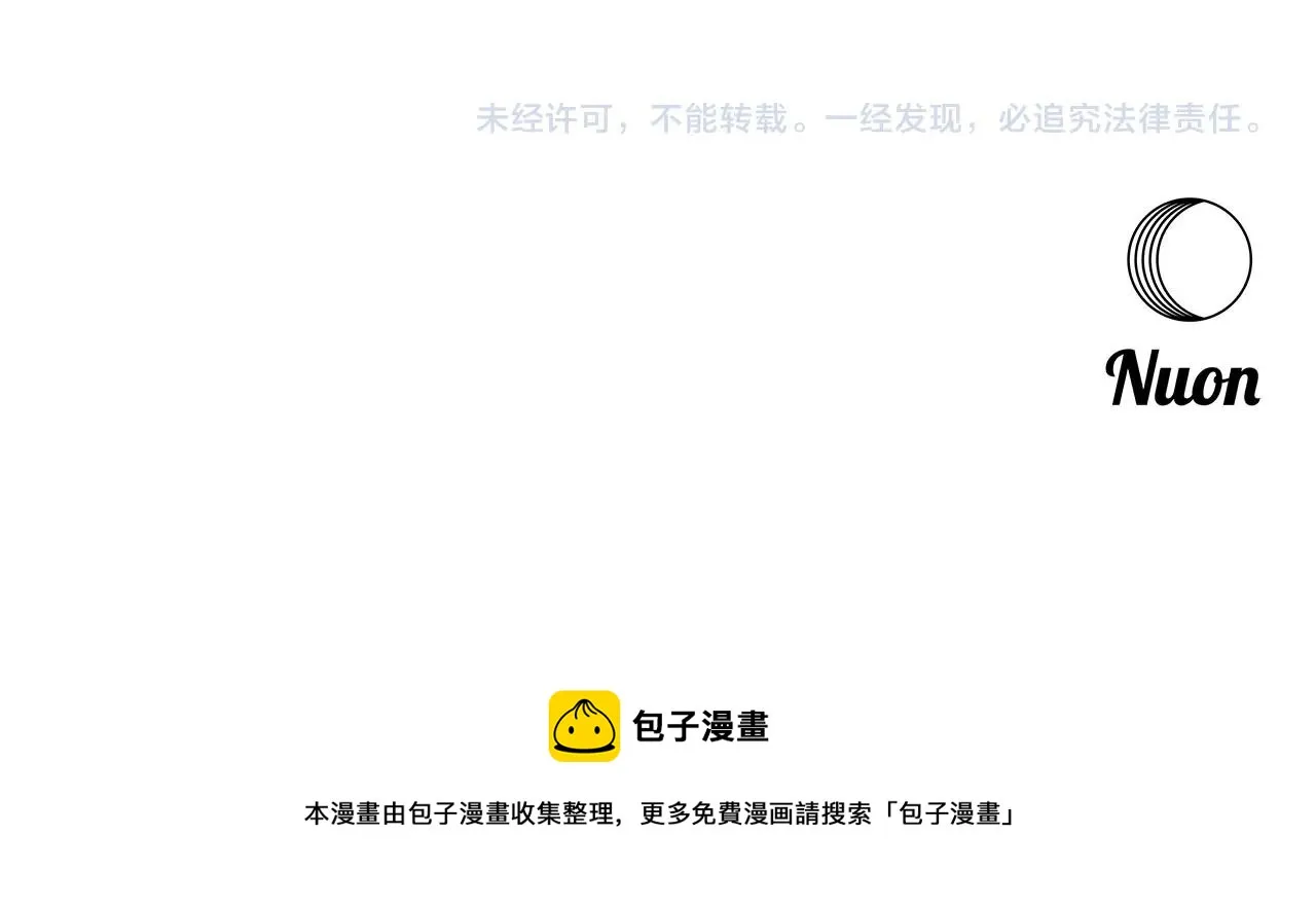 第141话 风水2 第221页