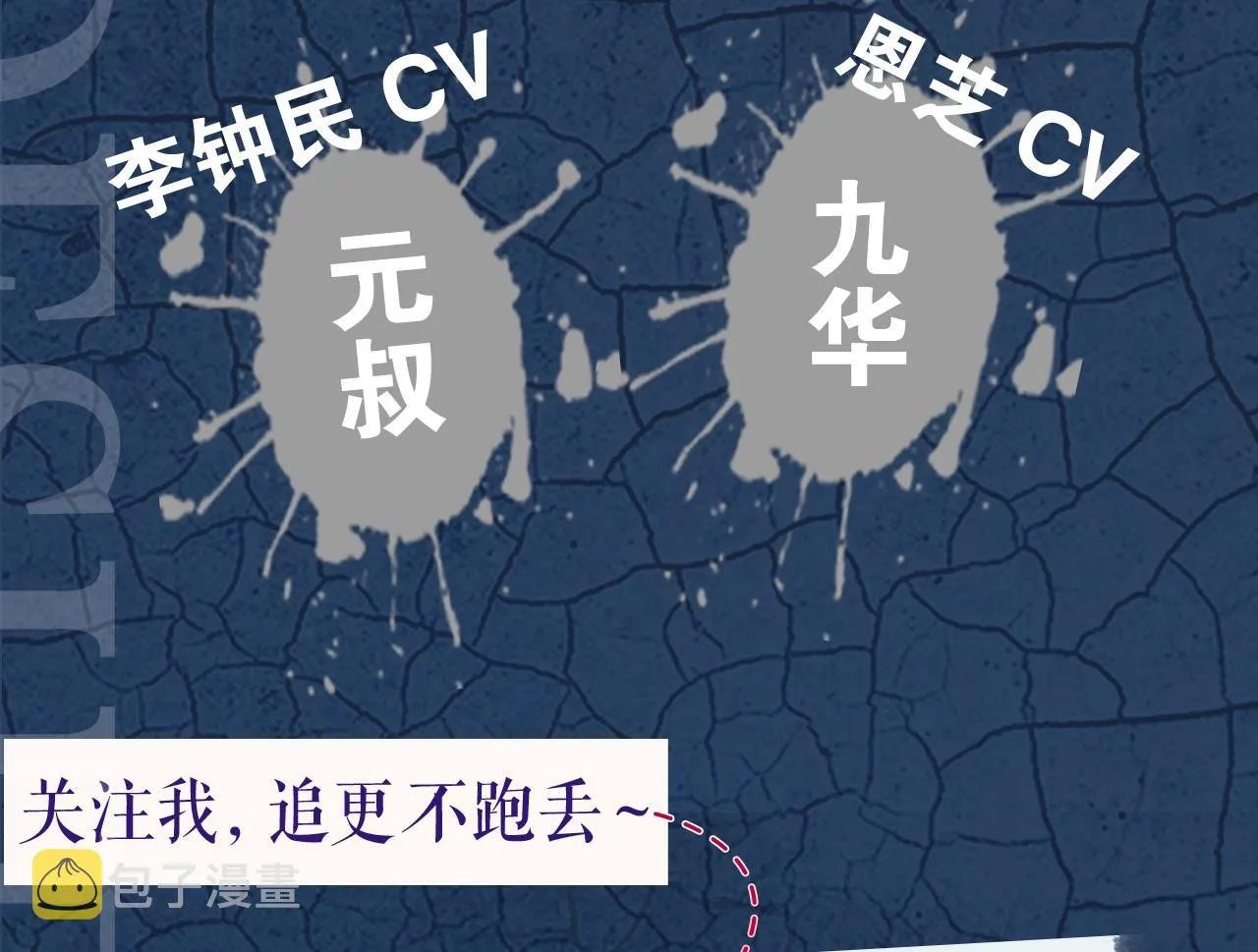 《我的神级笔记本》视频漫剧上线 第4页