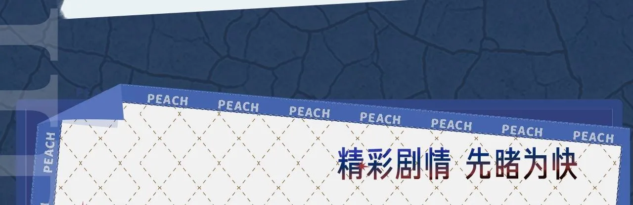 《我的神级笔记本》视频漫剧上线 第5页