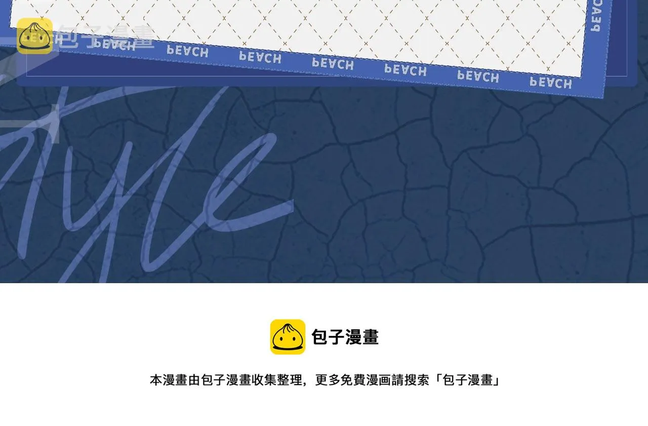 《我的神级笔记本》视频漫剧上线 第7页