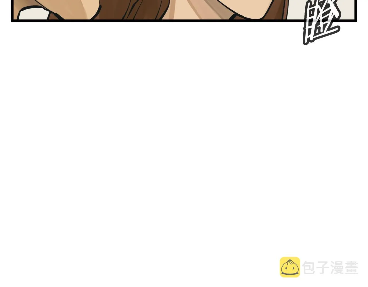 第140话 风水1 第26页