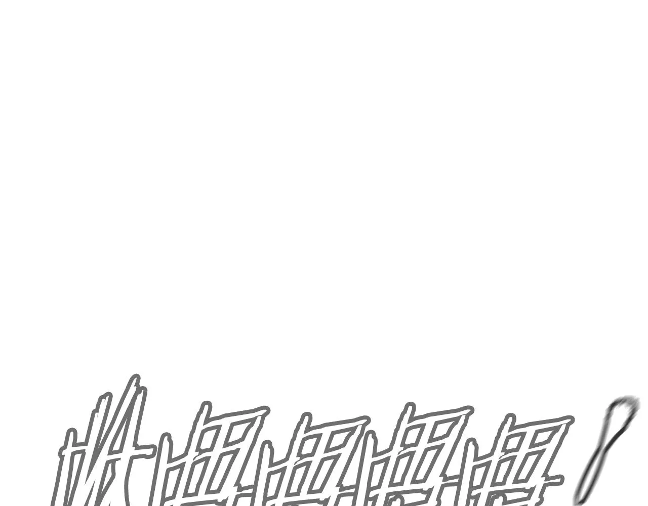 第140话 风水1 第38页