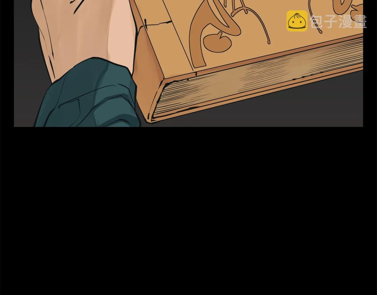 第140话 风水1 第71页