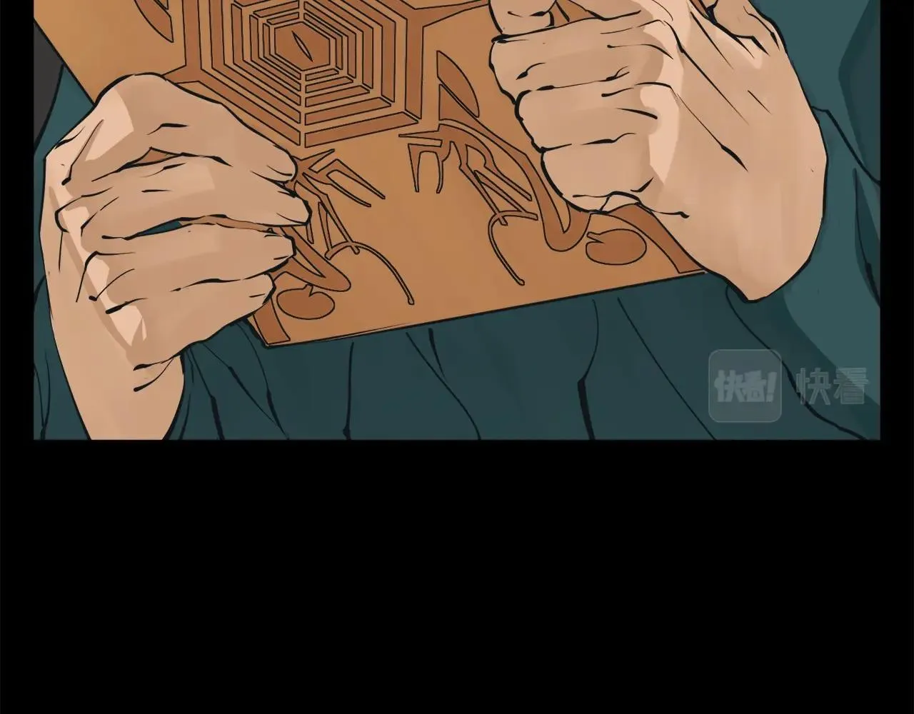 第140话 风水1 第75页