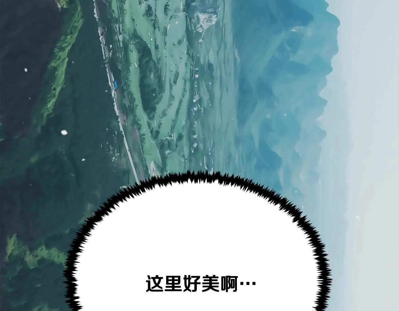 第140话 风水1 第99页