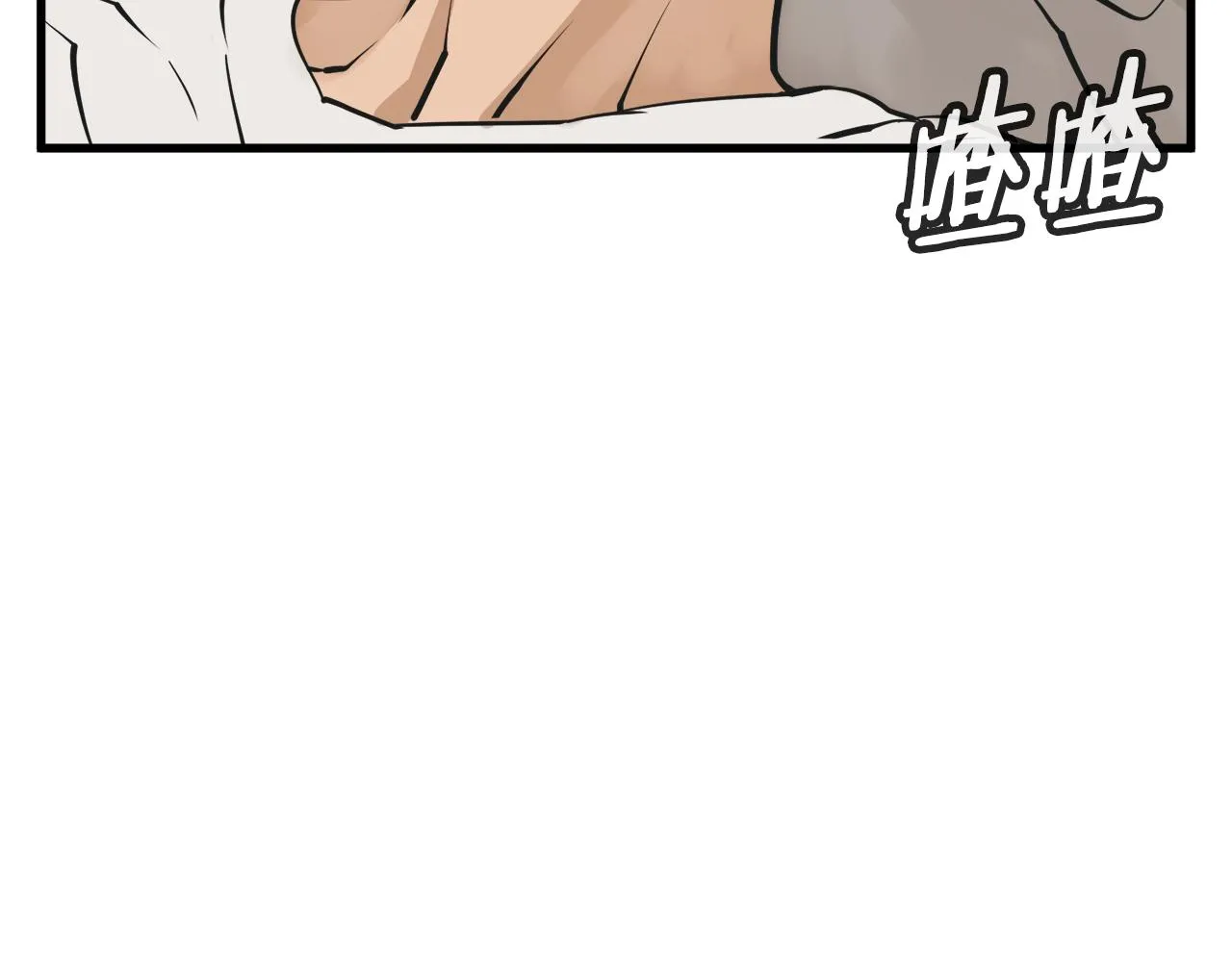 第140话 风水1 第105页