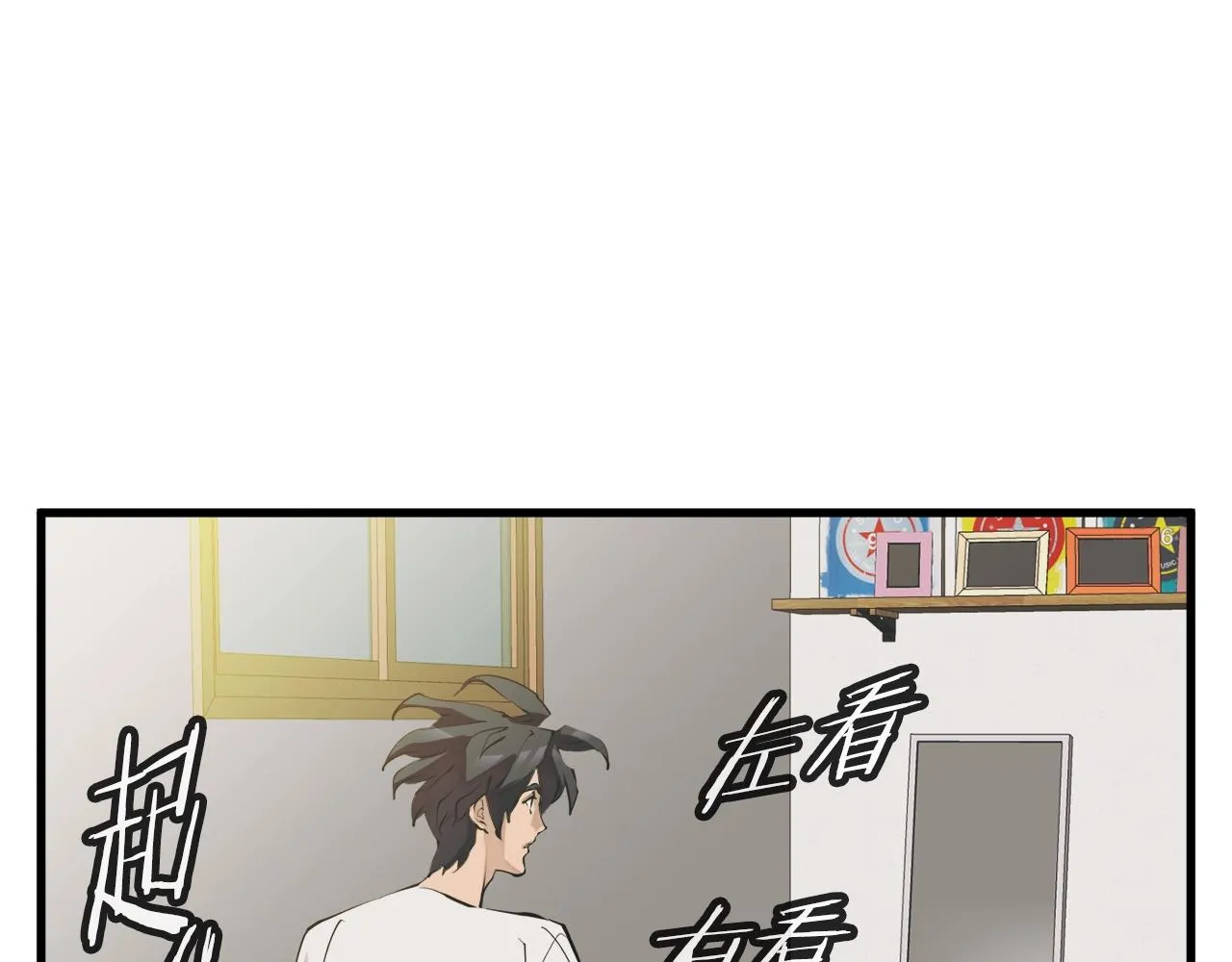 第140话 风水1 第106页