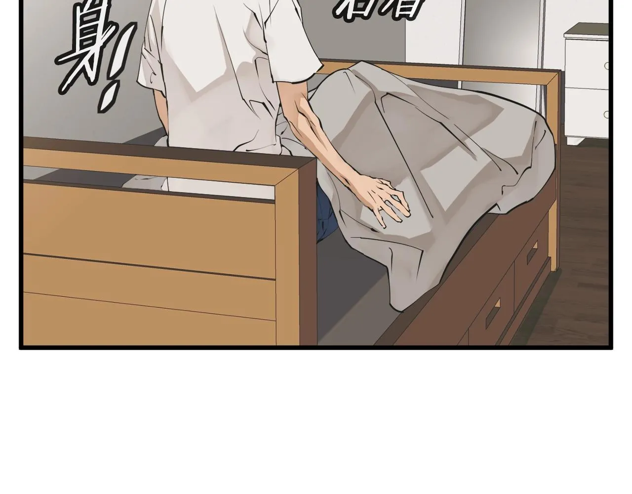 第140话 风水1 第107页