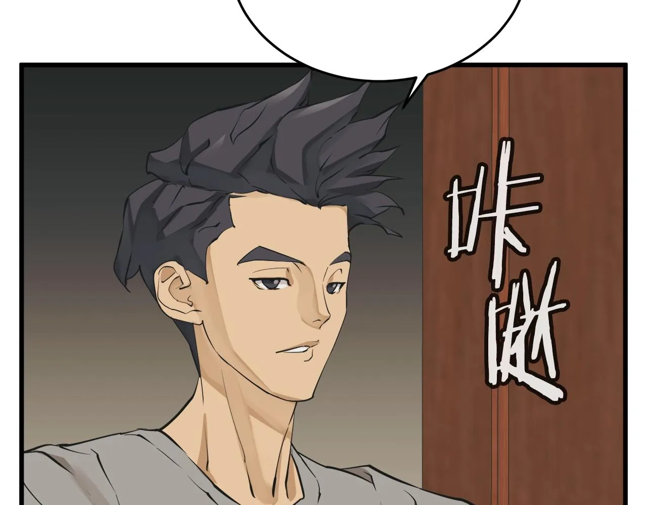 第140话 风水1 第115页