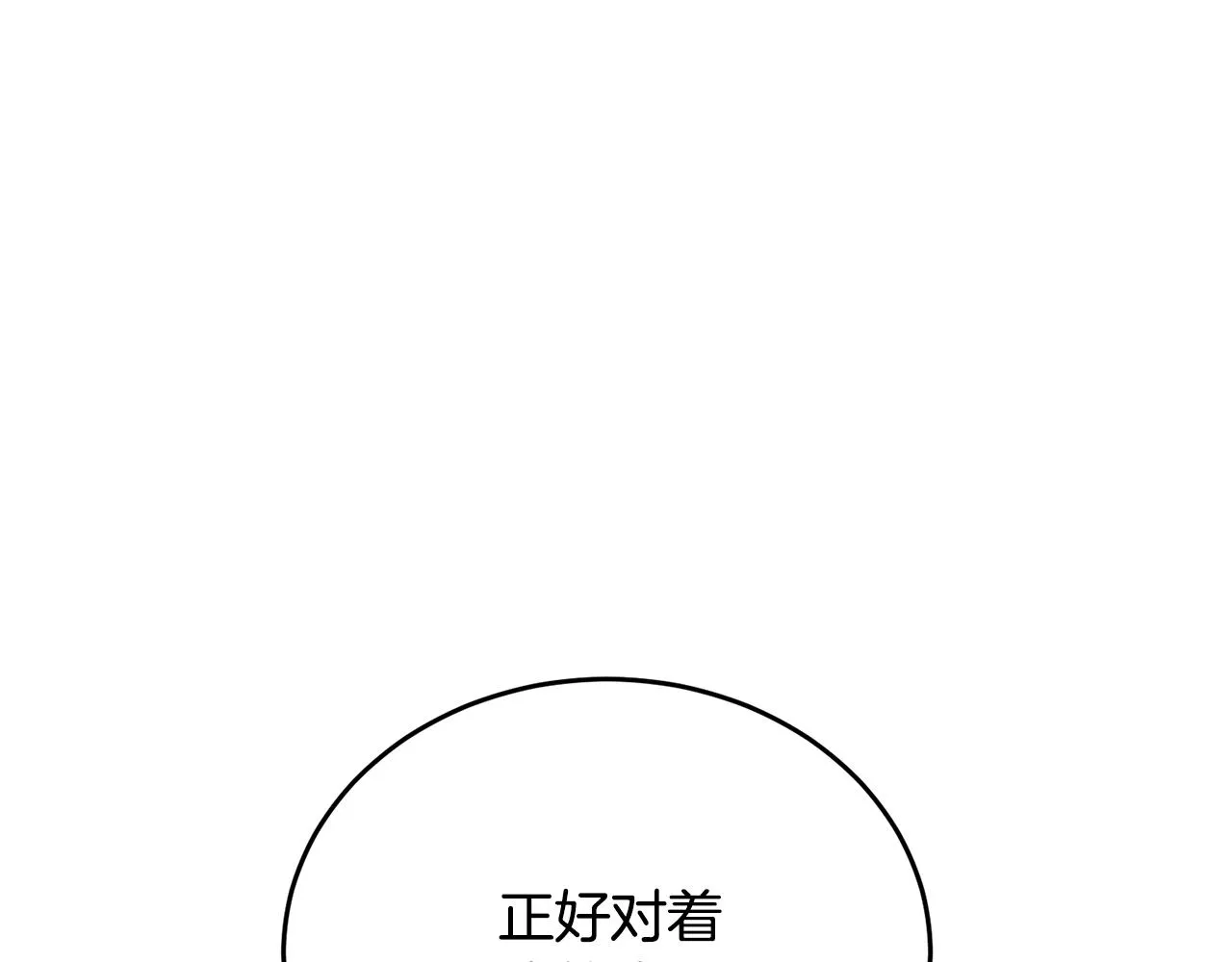 第140话 风水1 第132页