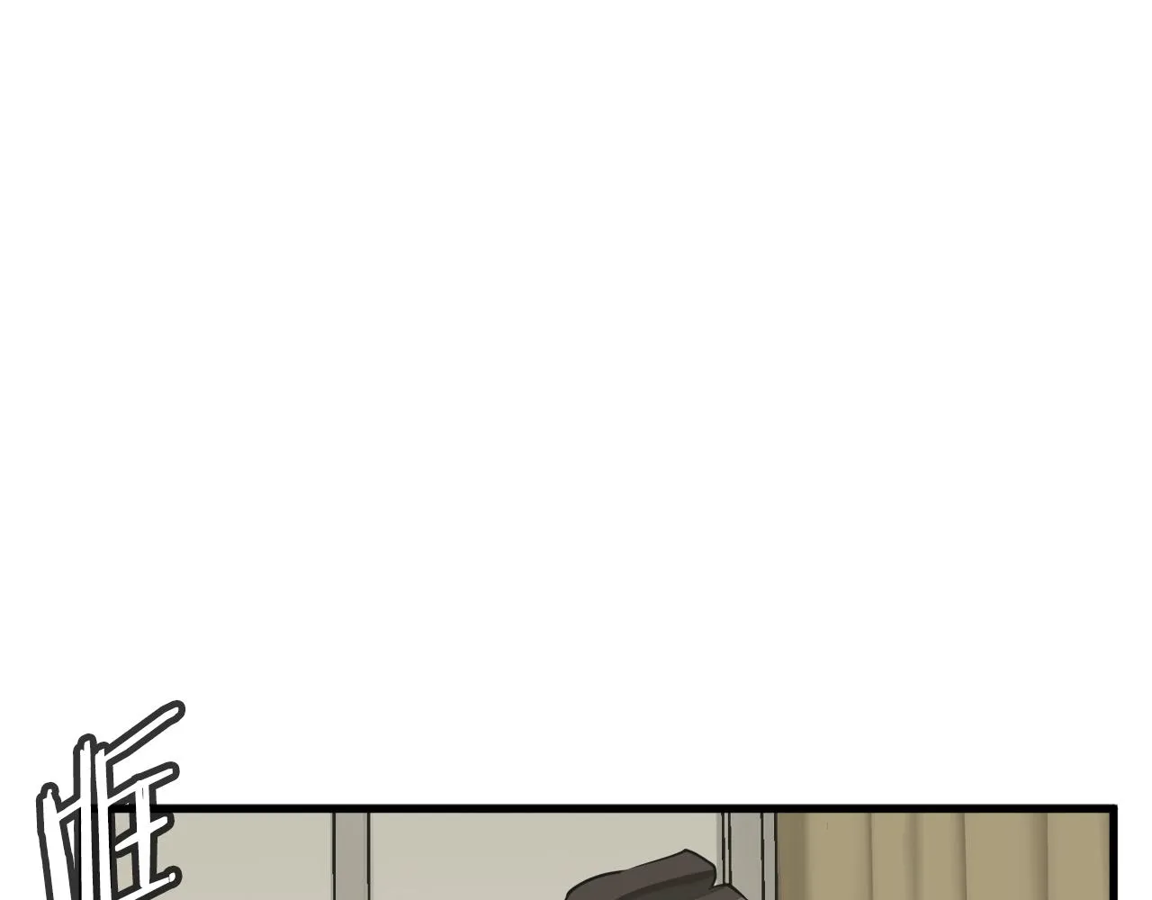 第140话 风水1 第143页