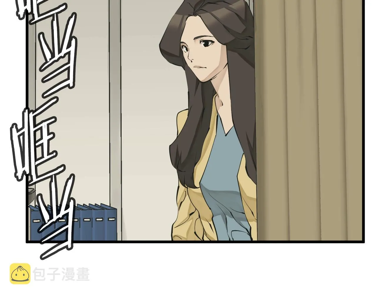 第140话 风水1 第144页