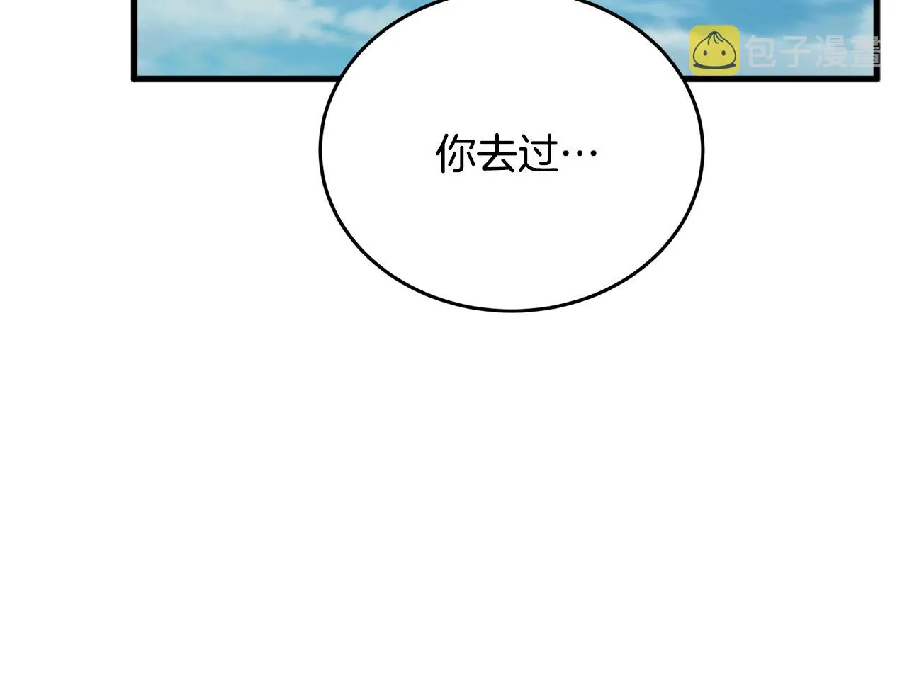 第140话 风水1 第176页