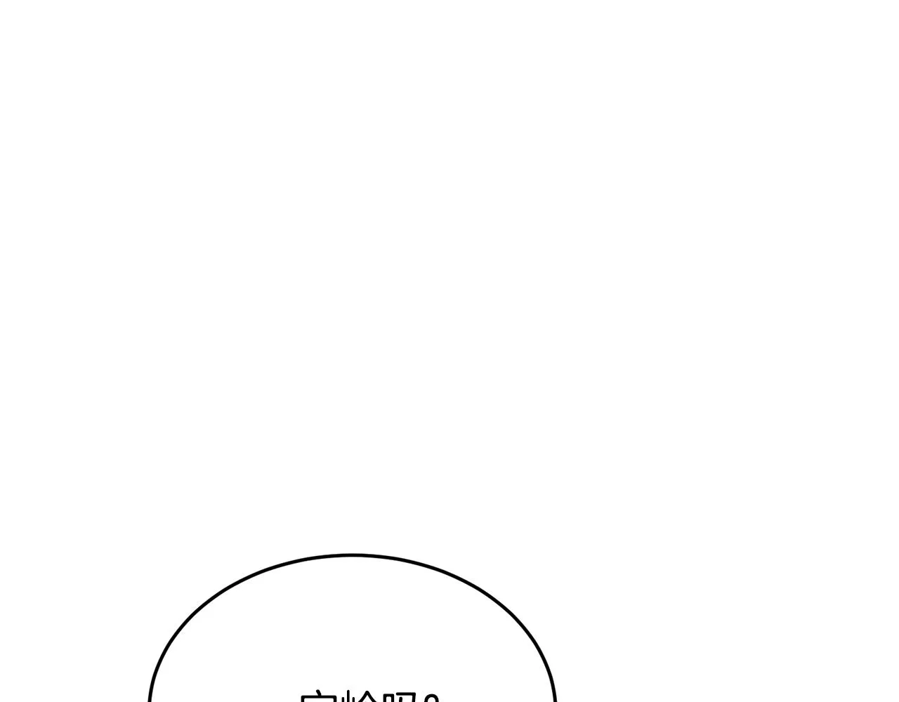 第140话 风水1 第177页