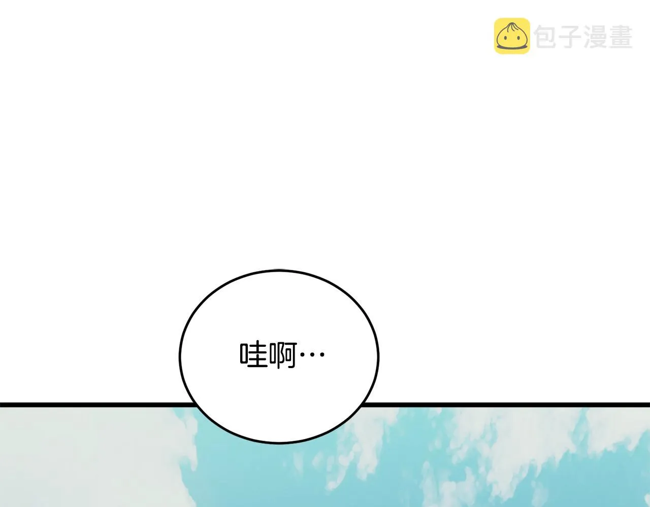 第140话 风水1 第206页