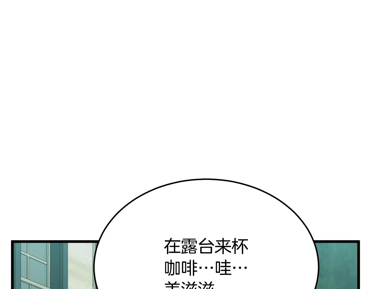 第140话 风水1 第210页