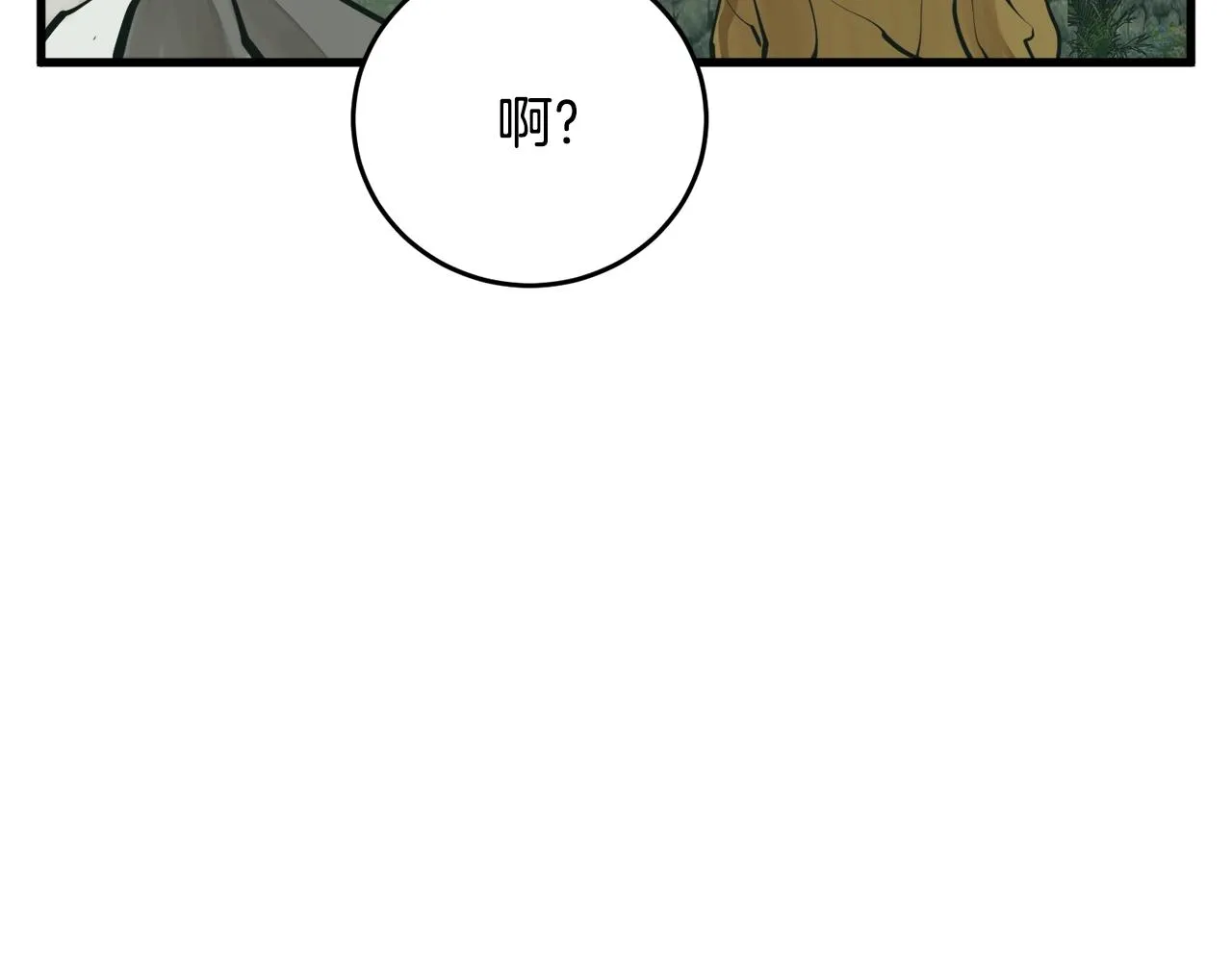 第140话 风水1 第220页