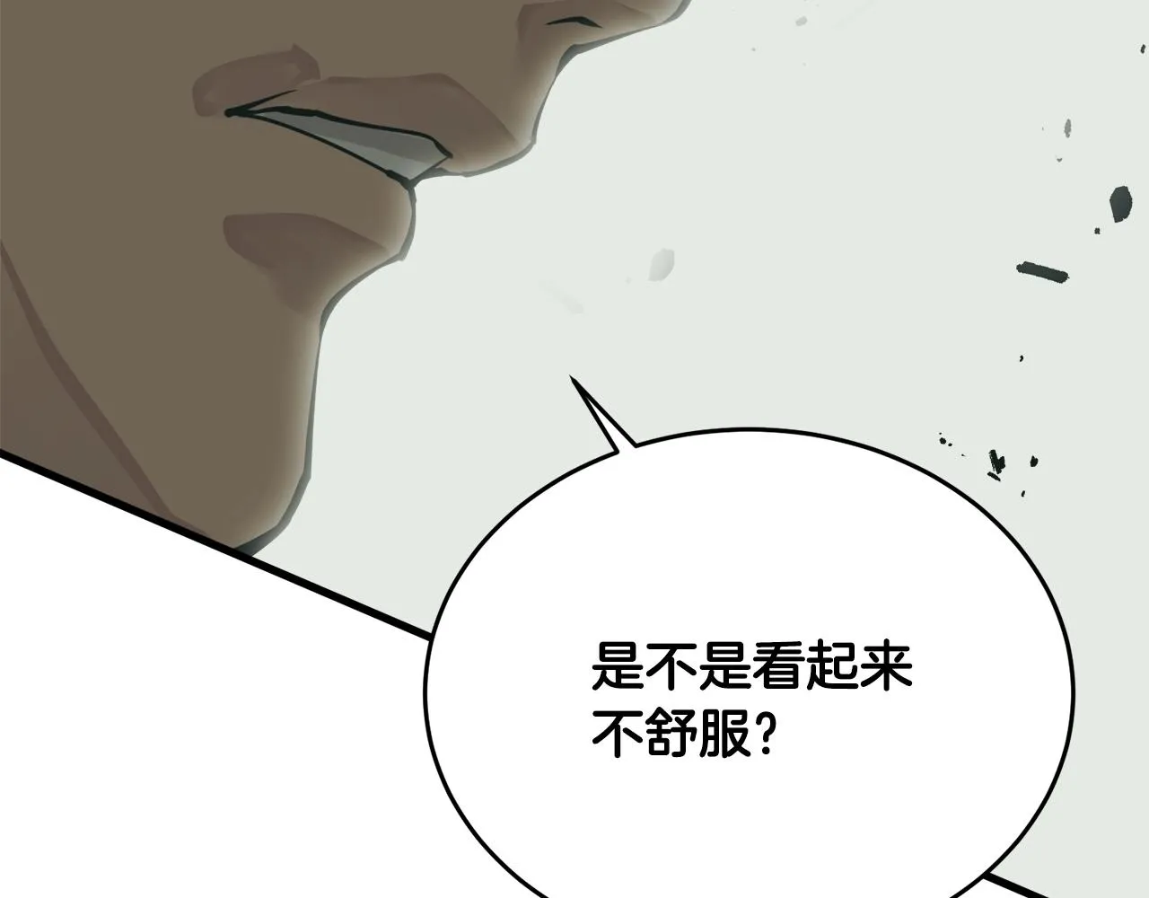 第140话 风水1 第227页