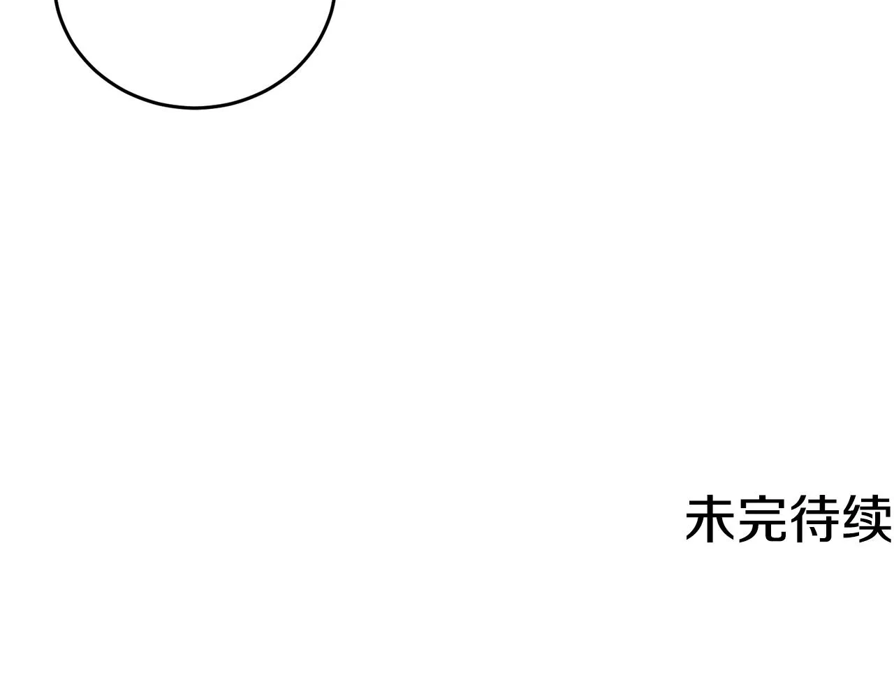 第140话 风水1 第231页