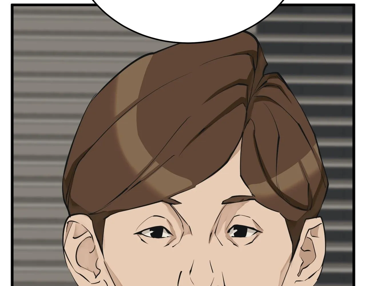 第139话 治疗脱发 第71页