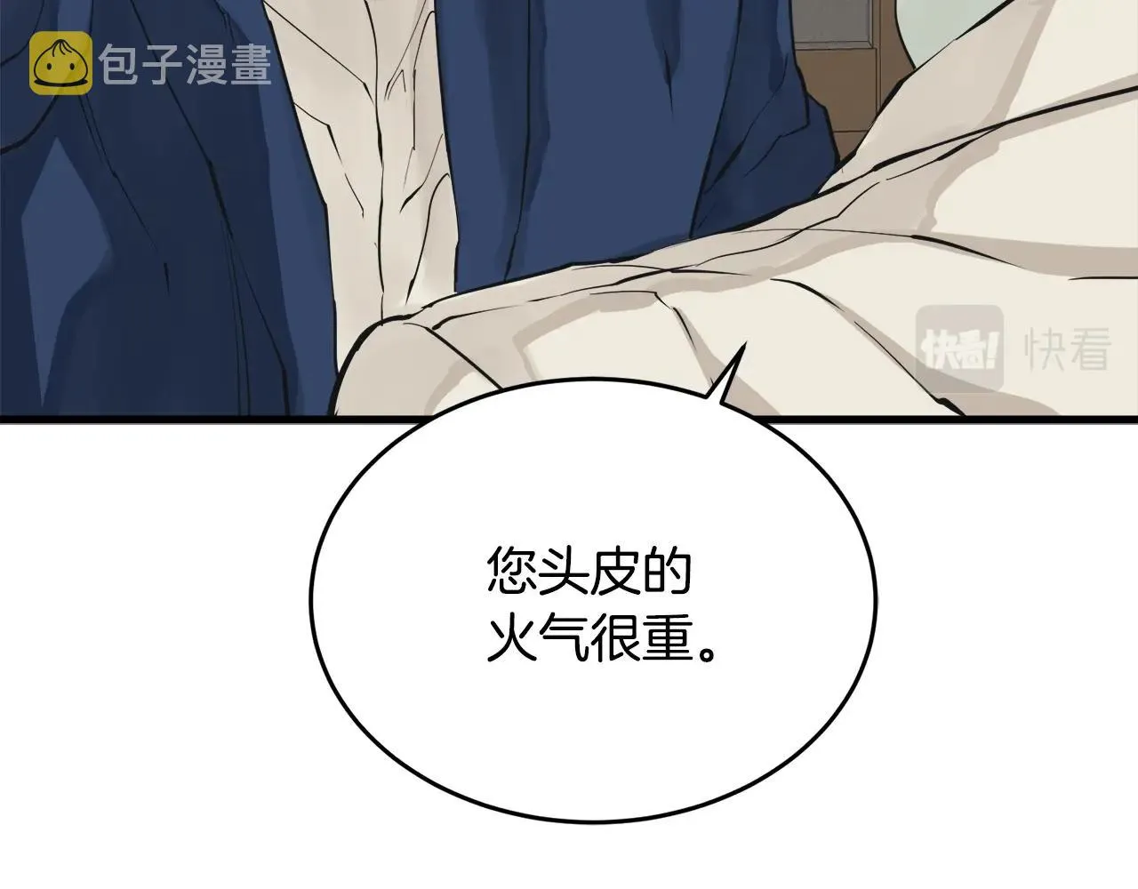 第139话 治疗脱发 第146页