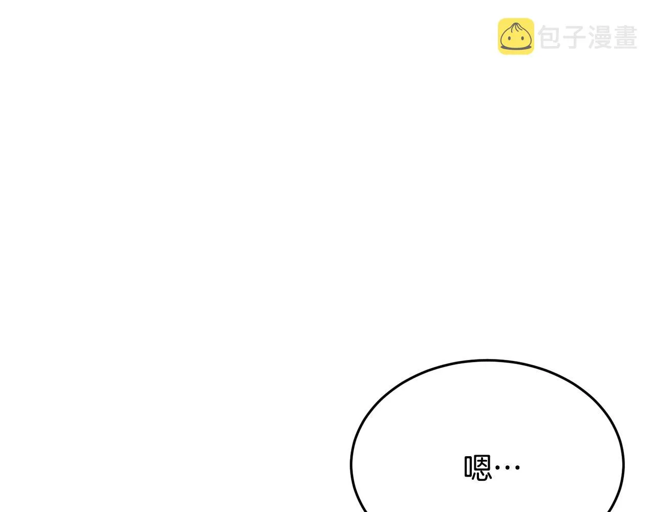 第138话 回归日常 第31页