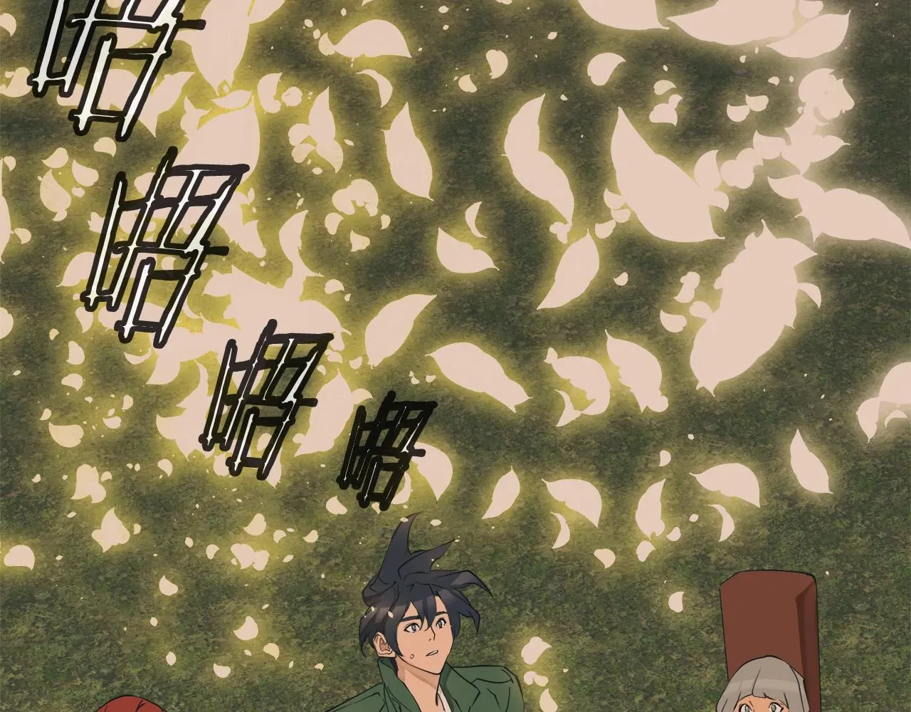 第138话 回归日常 第44页