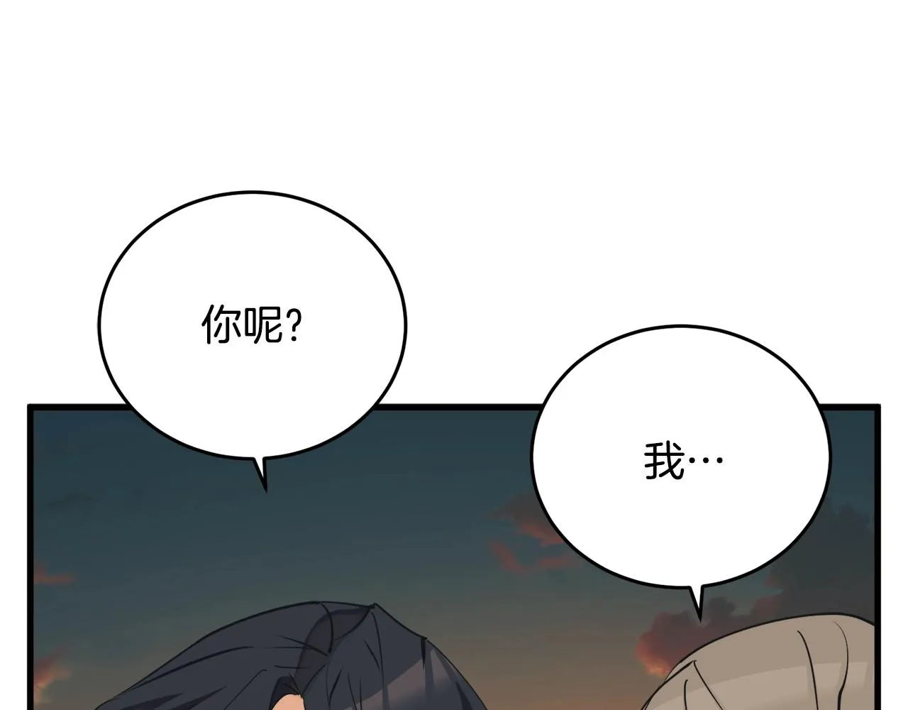第138话 回归日常 第64页