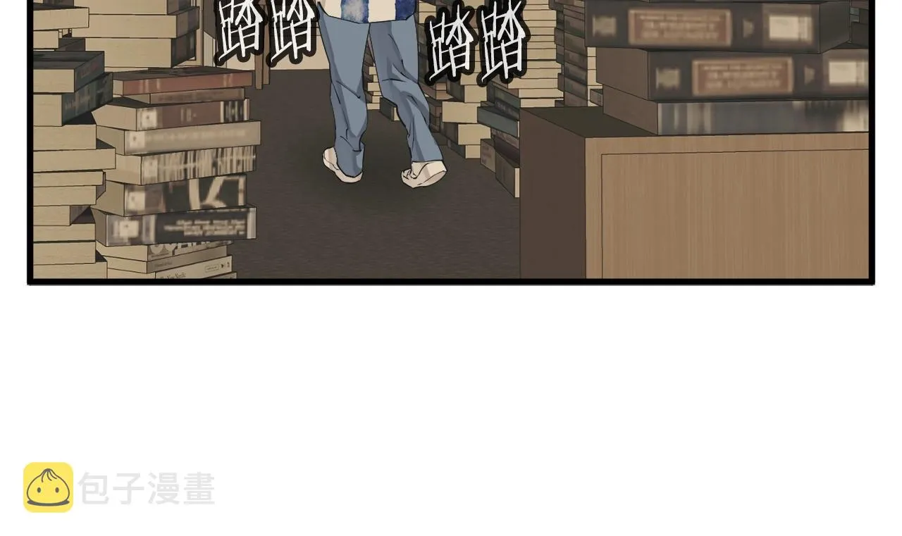 第138话 回归日常 第124页