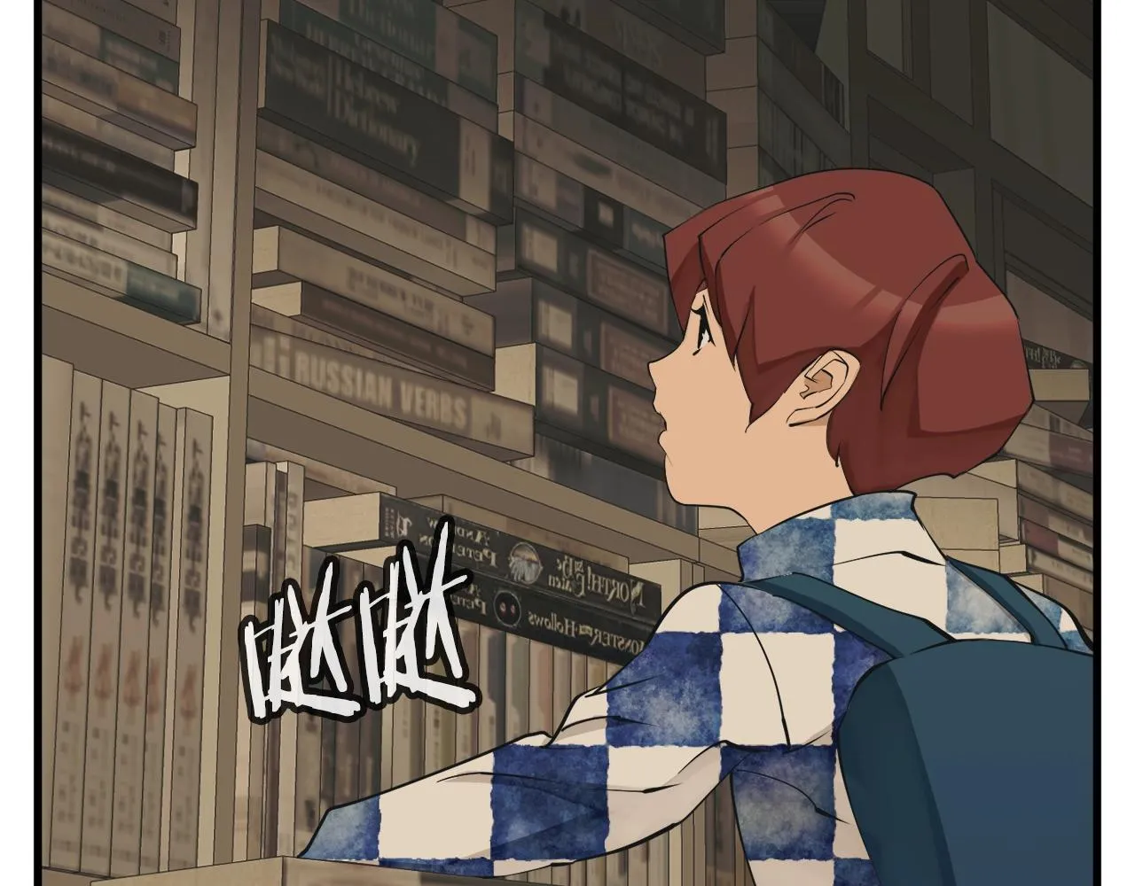 第138话 回归日常 第129页