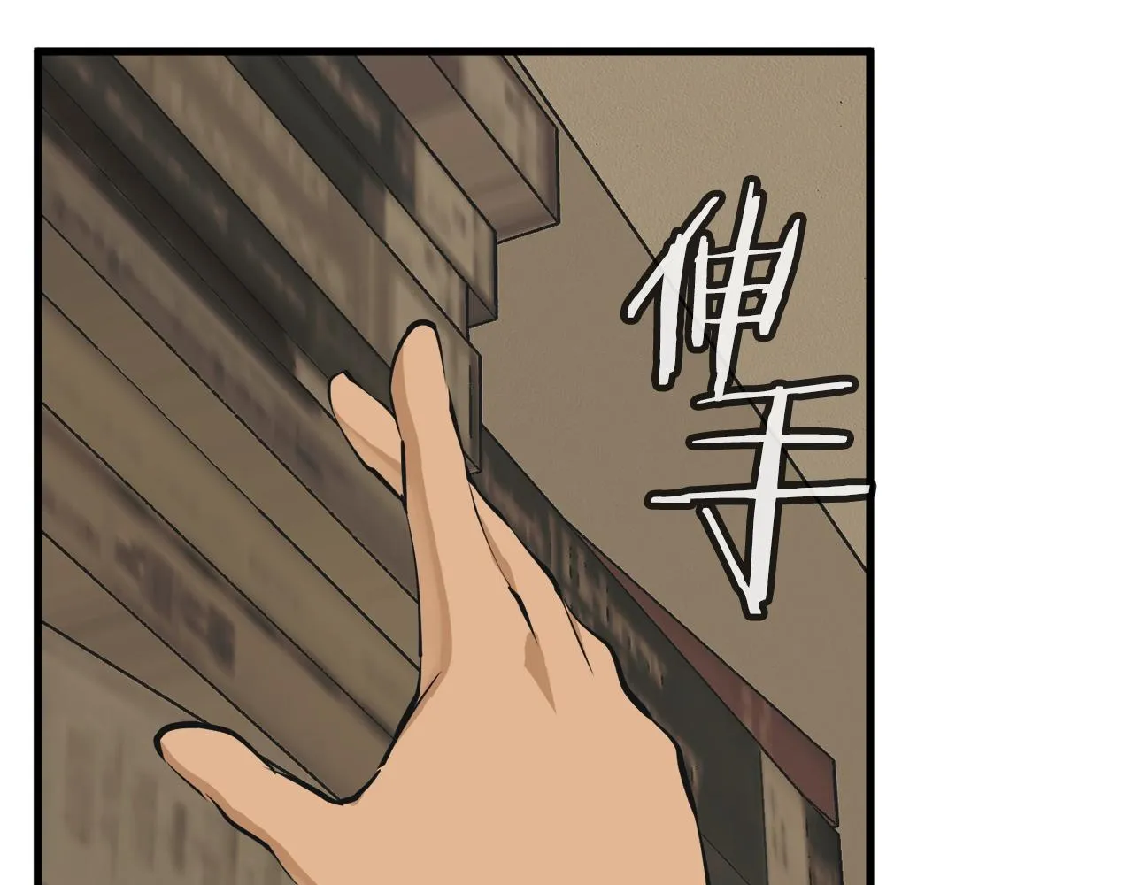 第138话 回归日常 第132页