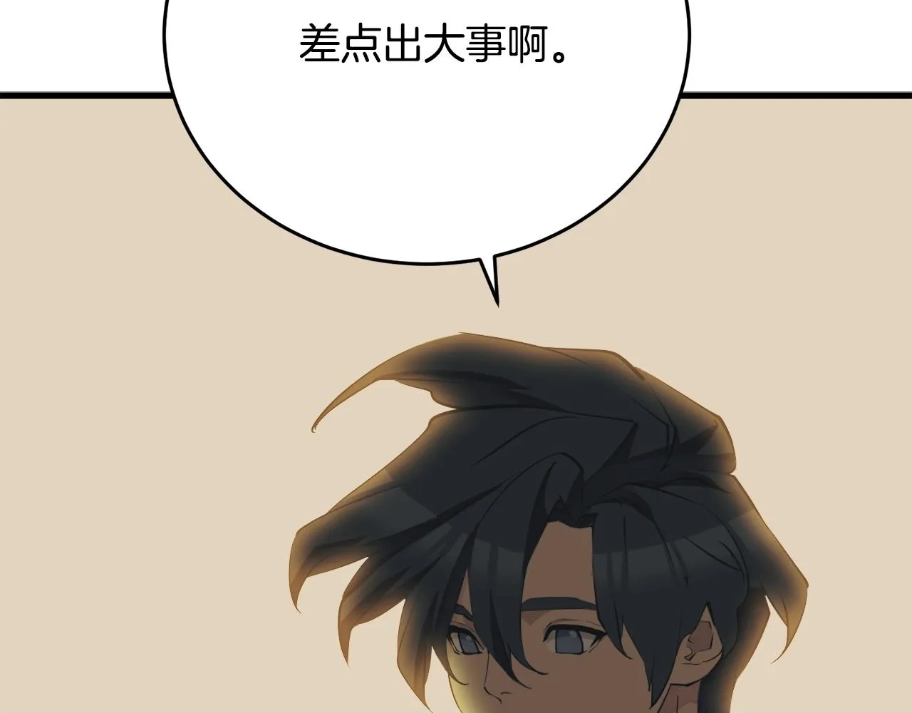 第138话 回归日常 第148页
