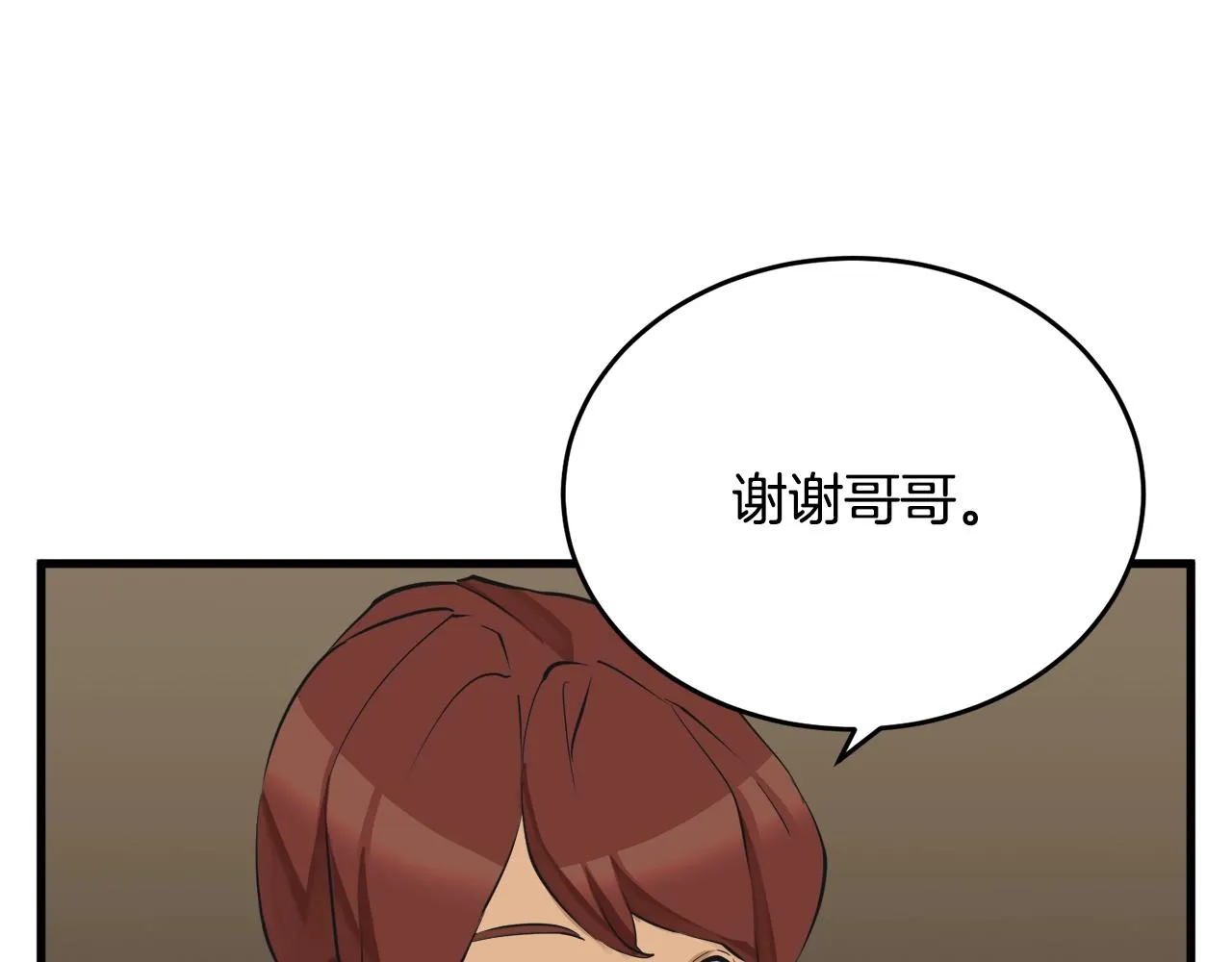 第138话 回归日常 第152页