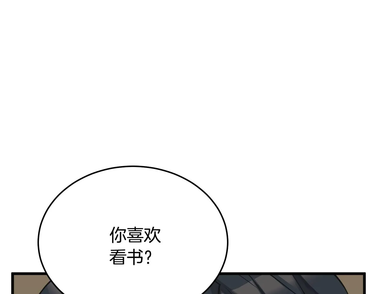 第138话 回归日常 第154页