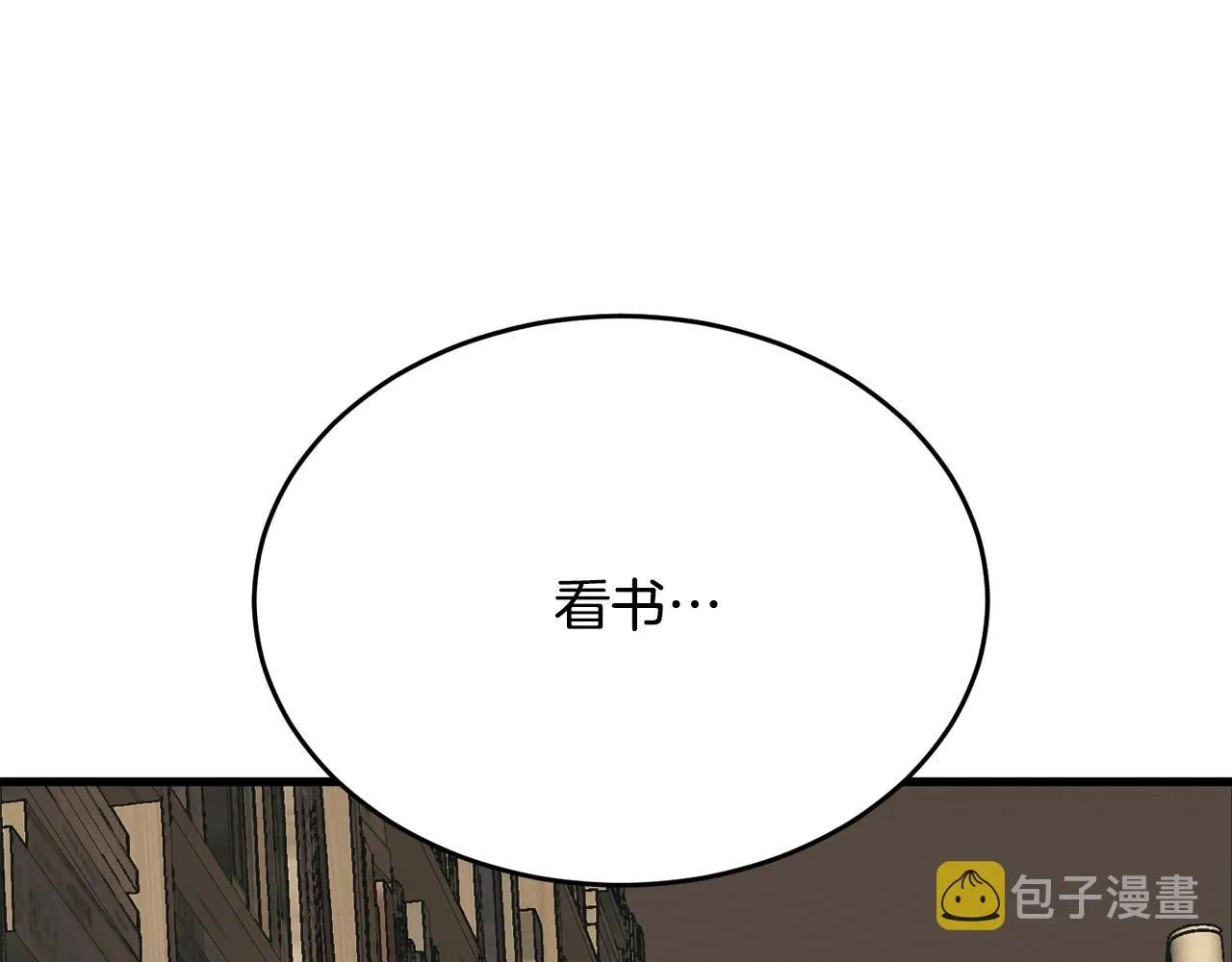 第138话 回归日常 第178页